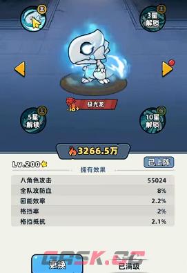 《生存33天》宠物搭配攻略-第6张-手游攻略-GASK