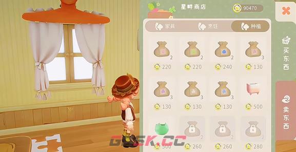 粒粒的小人国种植玩法攻略-第3张-手游攻略-GASK