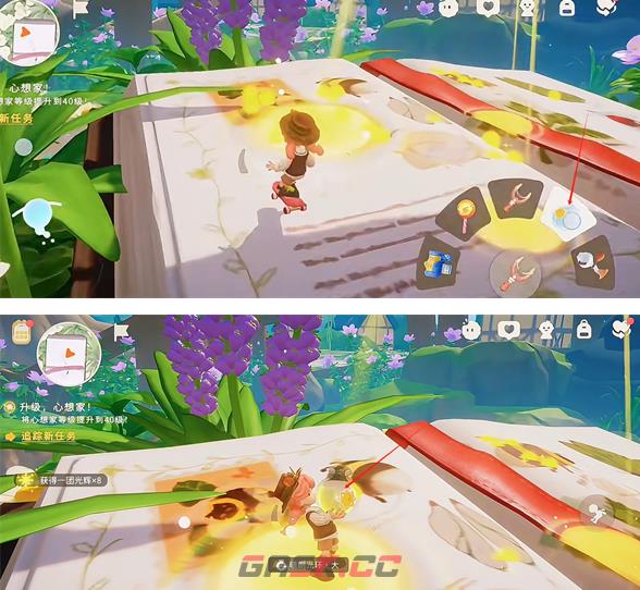 粒粒的小人国种植玩法攻略-第6张-手游攻略-GASK