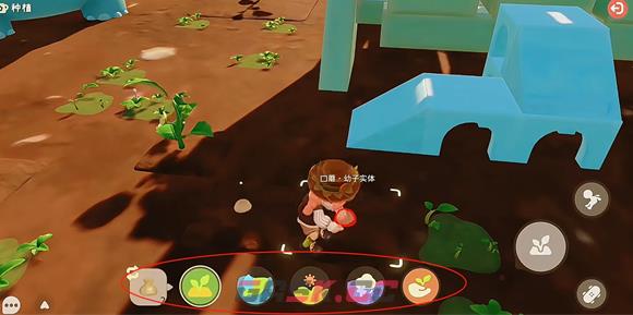 粒粒的小人国种植玩法攻略-第9张-手游攻略-GASK