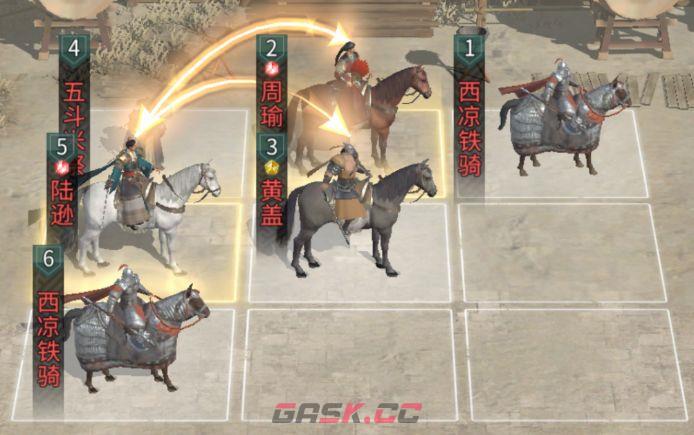 《三国：天下归心》新版火烧队构筑思路-第2张-手游攻略-GASK