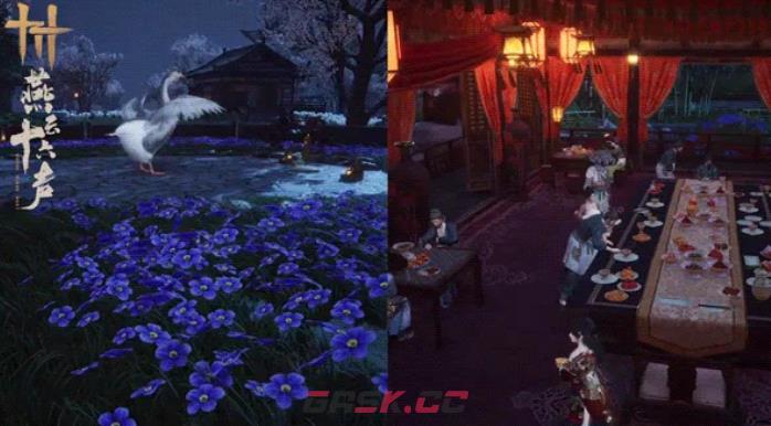 《燕云十六声》捕风捉影活动介绍-第3张-手游攻略-GASK