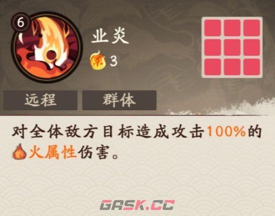 《三国杀：武将觉醒》周瑜角色攻略-第3张-手游攻略-GASK