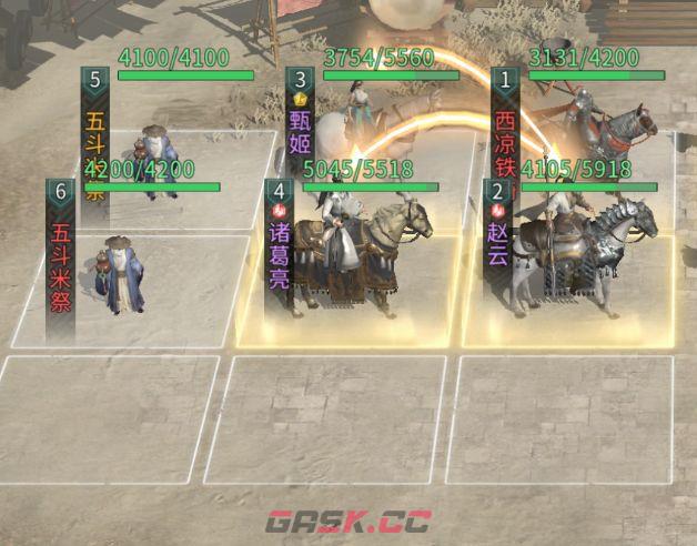 《三国：天下归心》龙胆闪击队组建攻略-第2张-手游攻略-GASK