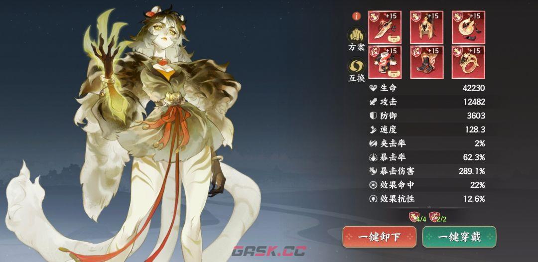 《三国杀：武将觉醒》常曦阵容搭配推荐-第4张-手游攻略-GASK