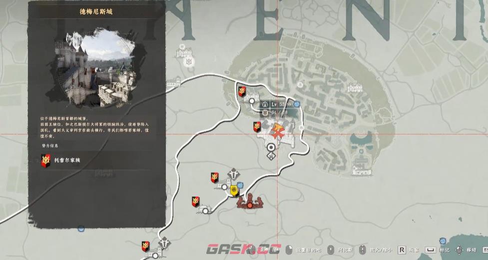 《红色沙漠》食人魔戒指获取攻略分享-第3张-单机攻略-GASK