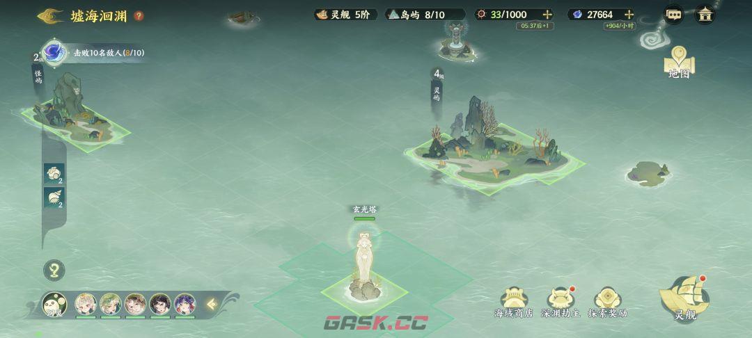 《指间山海》墟海洄渊开局思路-第16张-手游攻略-GASK