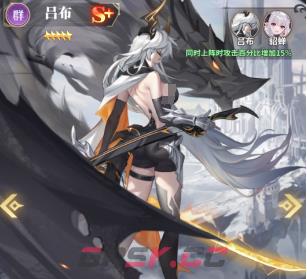 《决斗学院》终焉吕布阵容搭配攻略-第3张-手游攻略-GASK