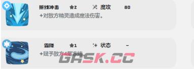 《洛克王国：世界》兽花蕾搭配攻略-第3张-手游攻略-GASK