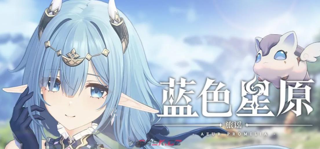 《蓝色星原：旅谣》阵营一览-第5张-手游攻略-GASK