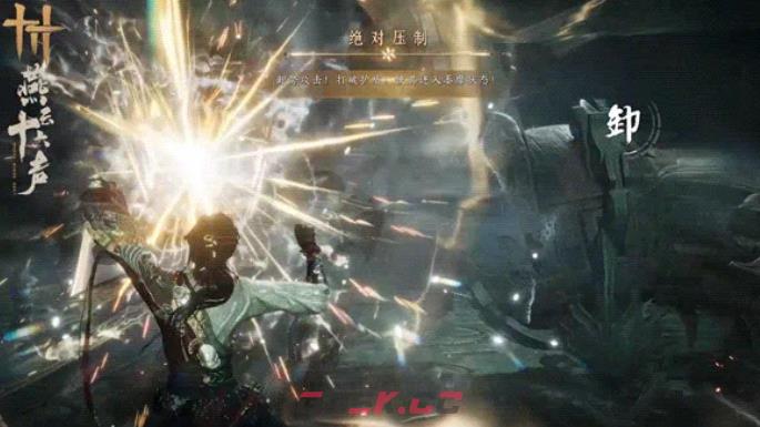 《燕云十六声》笃山衔蝉玩法介绍-第4张-手游攻略-GASK