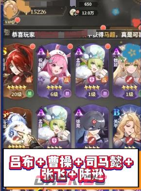 《决斗学院》平民最强阵容搭配攻略-第2张-手游攻略-GASK