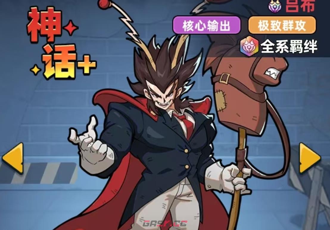 《生存33天》爱丽莎阵容搭配攻略-第2张-手游攻略-GASK