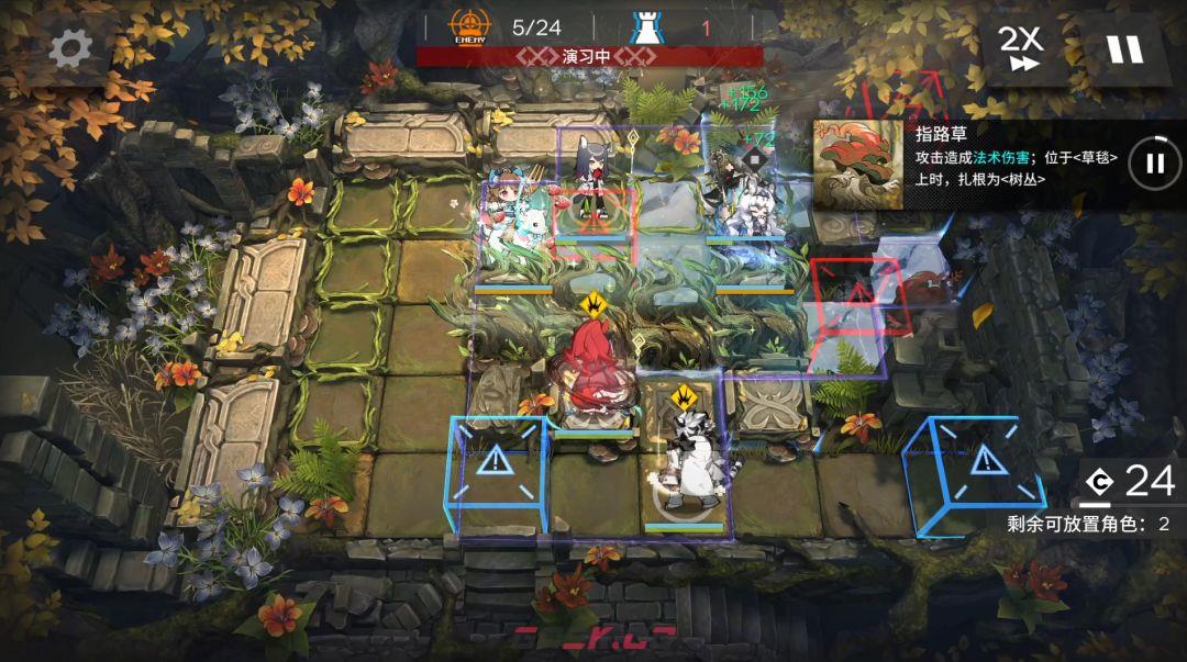 《明日方舟》EA-EX-1到EA-EX-8突袭配置摆完挂机-第7张-手游攻略-GASK