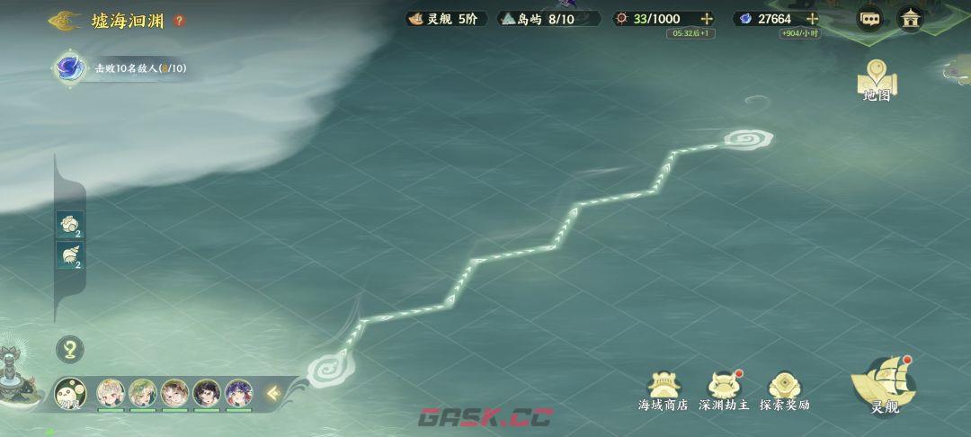 《指间山海》墟海洄渊开局思路-第17张-手游攻略-GASK