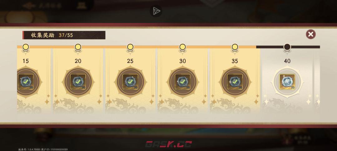 《三国杀：武将觉醒》新手开服14天玩法指南-第24张-手游攻略-GASK