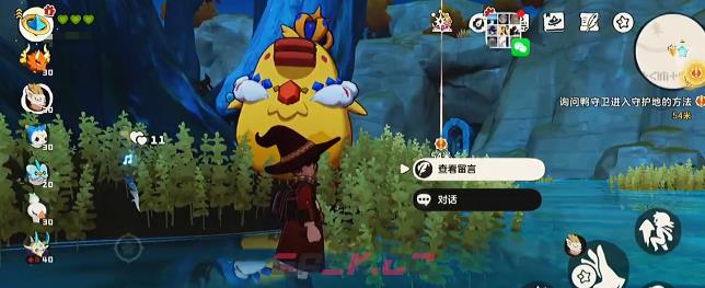 《洛克王国：世界》丰裕谷专属奖励一览-第4张-手游攻略-GASK