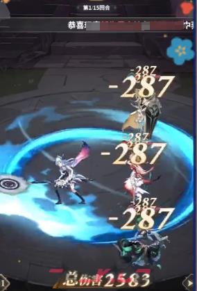 《决斗学院》平民最强阵容搭配攻略-第5张-手游攻略-GASK