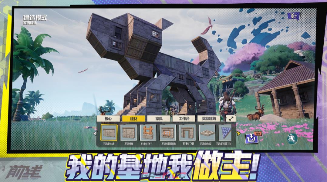 《代号：前线》生产线介绍-第3张-手游攻略-GASK