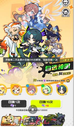 乱涂彩世界核心资源及使用建议-第2张-手游攻略-GASK