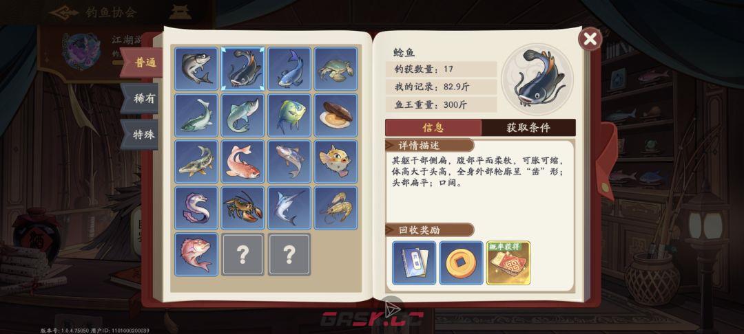 《三国杀：武将觉醒》新手专武和锦囊选择推荐-第25张-手游攻略-GASK