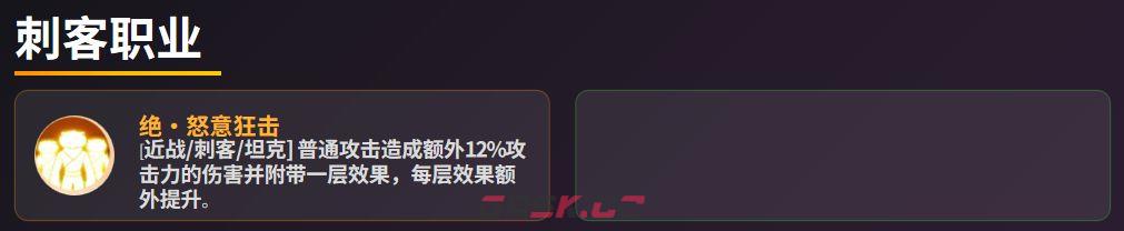 《功夫熊猫：神龙大侠》宝物系统玩法介绍-第8张-手游攻略-GASK