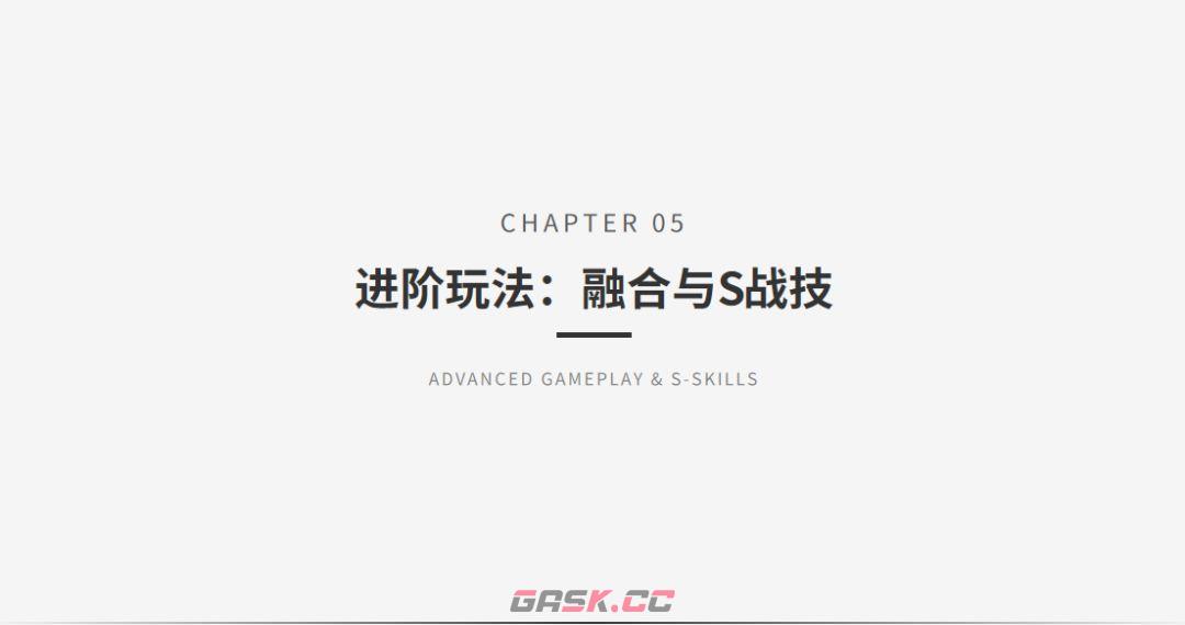 《功夫熊猫：神龙大侠》战魂系统完整攻略-第22张-手游攻略-GASK