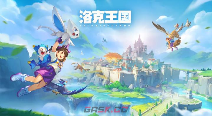 《洛克王国：世界》伊利斯打法攻略-第2张-手游攻略-GASK