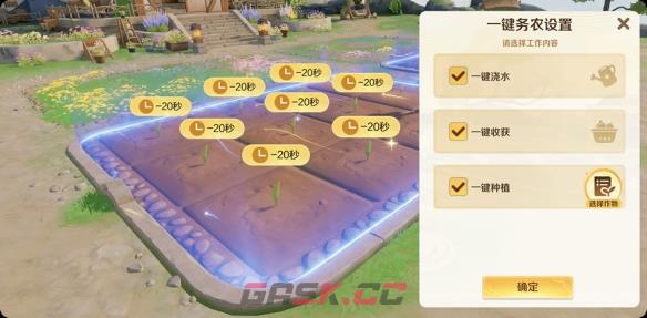 王者荣耀S43赛季农场玩法介绍-第2张-手游攻略-GASK