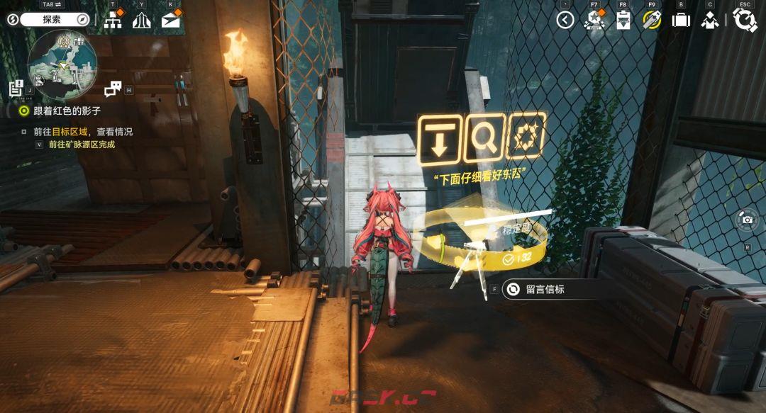 《明日方舟：终末地》泉流无声活动宝箱位置-第4张-手游攻略-GASK