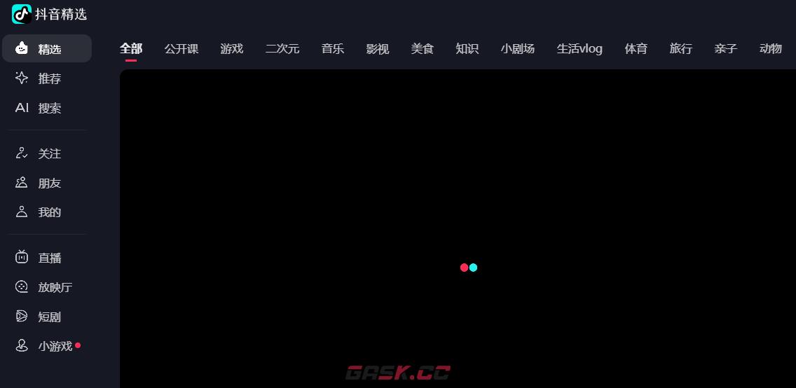 抖音网页版在线观看-第2张-手游攻略-GASK