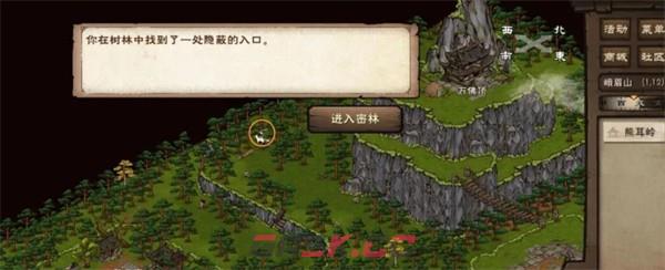 烟雨江湖李一尘奇遇任务千山醉攻略-第5张-手游攻略-GASK