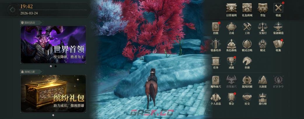 《烽烟》天劫崖boss打法攻略-第2张-手游攻略-GASK