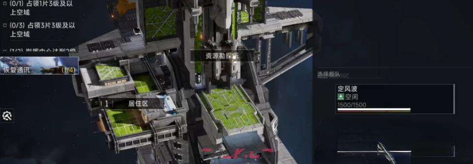 《代号：前线》定风波介绍-第4张-手游攻略-GASK