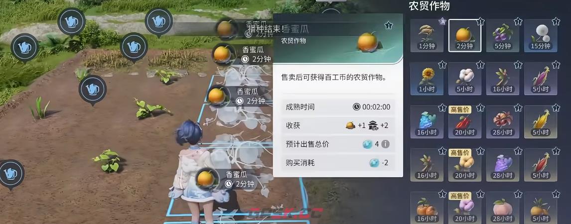 《王者荣耀世界》基建系统玩法介绍-第2张-手游攻略-GASK