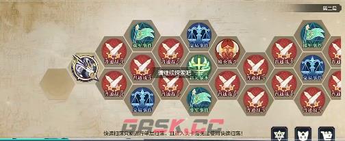 《奥奇传说》灵纹词条属性数值及分类-第2张-手游攻略-GASK