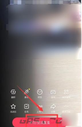 抖音直播专业版入口链接-第5张-手游攻略-GASK