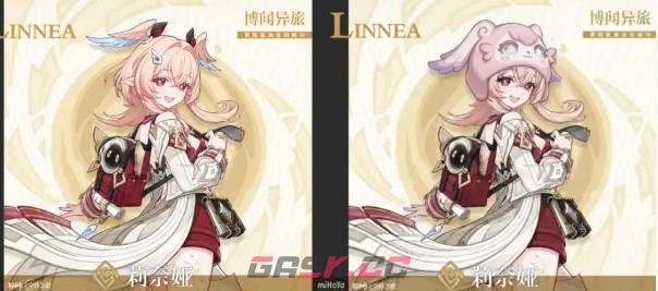 《原神》莉奈娅命座优先级建议-第2张-手游攻略-GASK