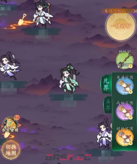 《幻世仙途》新手玩法介绍-第3张-手游攻略-GASK