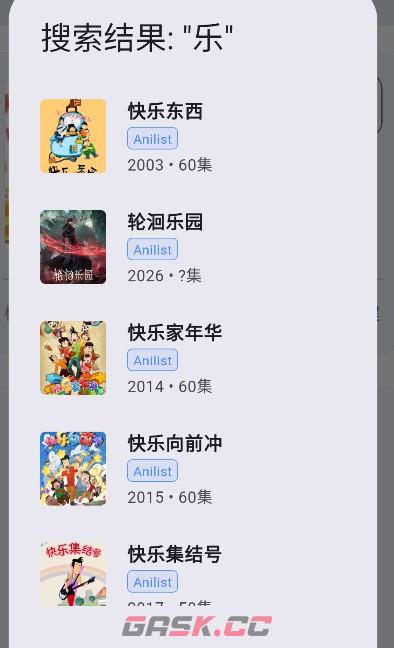 追番喵app追番进度追加教程-第4张-手游攻略-GASK