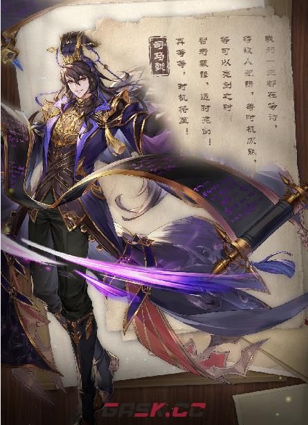 《三国志幻想大陆》刘备司马懿命魂觉醒介绍-第5张-手游攻略-GASK