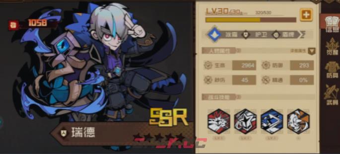 《叠入深渊》T0阵容搭配攻略-第3张-手游攻略-GASK