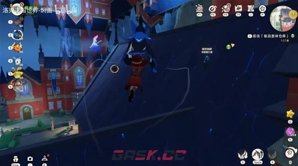 《洛克王国：世界》极品美味仓库位置一览-第4张-手游攻略-GASK