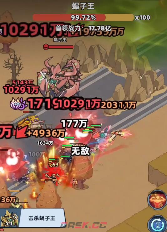 《生存33天》黑暗蝎子王打法攻略-第2张-手游攻略-GASK