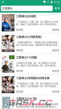 海豚听书app听书操作-第5张-手游攻略-GASK