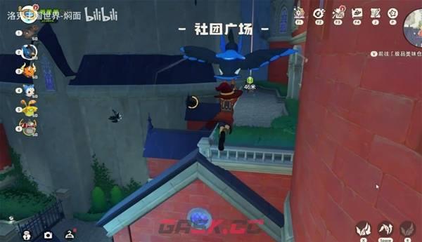 《洛克王国：世界》极品美味仓库位置一览-第6张-手游攻略-GASK