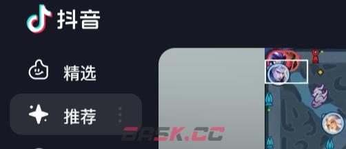 抖音官网登录入口电脑版-第2张-手游攻略-GASK