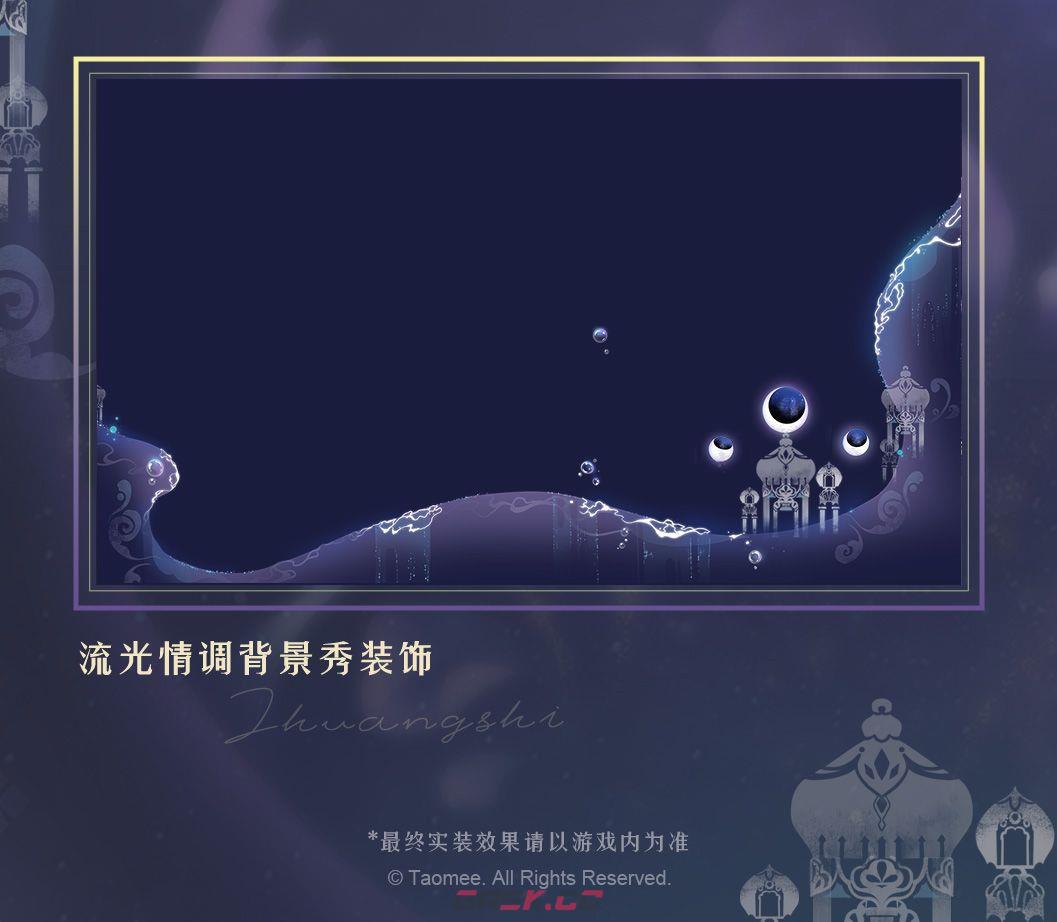 《小花仙：拉贝尔之约》套装大全-第5张-手游攻略-GASK