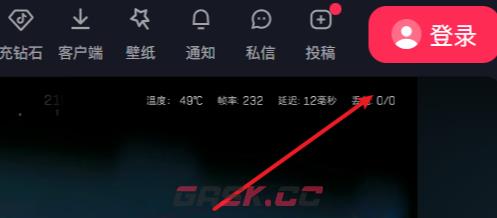 抖音官网登录入口电脑版-第3张-手游攻略-GASK