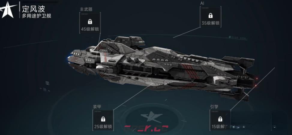 《代号：前线》定风波介绍-第2张-手游攻略-GASK